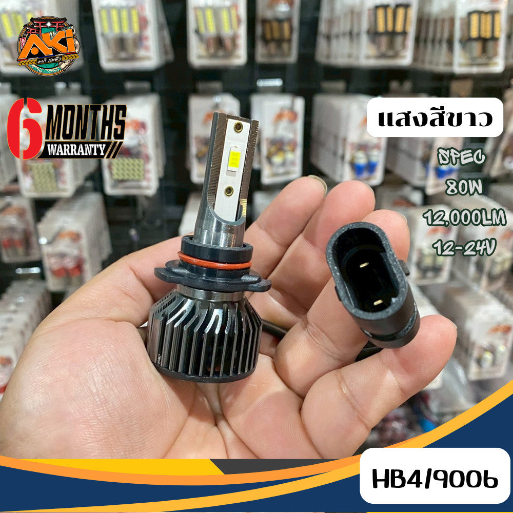ไฟหน้ารถยนต์ LED F7#PRO 80W 12000LM 12-24V ขั้ว H4 H7 H11 HB3 HB4 byakiracing