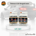 หลอดไฟเบรคสุลต่าน 36smd LED 3030 ชิพนูนตัวเทพ สว่างสุดในรุ่น ใส่รถยนต์ มอเตอร์ไซต์ รถบรรทุก