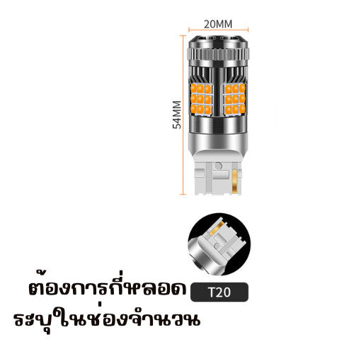 ไฟเลี้ยวพัดลม LED T20 BA15S BAU15S พร้อมพัดลมในตัว 36 ชิป SMD 3030 ความสว่างสูง 3 มิติ byakiracing